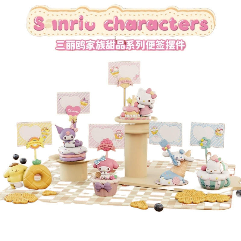 Фигурка (Sanrio) серия Dessert Note, blind box — милая коллекционная декоративная фигурка