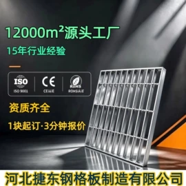 钢格板;网格板;金属板网