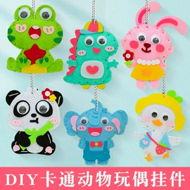 拼插类玩具;灯笼;其他益智玩具