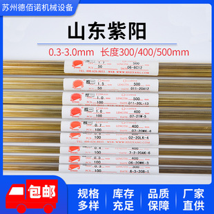 Spot Shandong Ziyang Single Hole Brass Tube Punching Machine Discharge Punching Machine Accessories Tube Electrode Tube Copper Wire Copper Rod