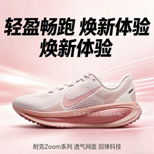 ��ԭ�߰汾zoom��|Vomero18����18�ܲ����eЬ��Ů�������ߕr�п�