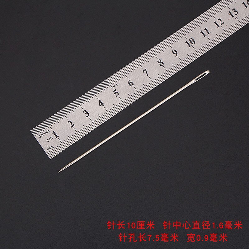 延長縫い布団の家庭用縫い針の長い針の手で服の大きいサイズの布団の針を縫います。|undefined