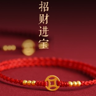 Gold copper coin lucky beads bracelet red rope anklet men and women couple rabbit year gift woven red bracelet
