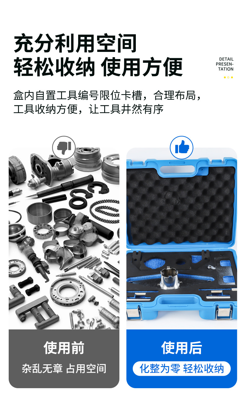 New Land Rover Evoque Chery Jaguar 2.0 14 2.0 Liter Engine Timing Tool Special Tool Set Manufacturer