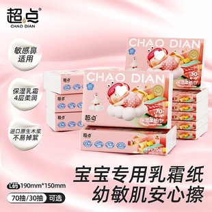 ���c��A�Ӌ냺��˪�����������Ἀ�������������H�wĸ�밲����