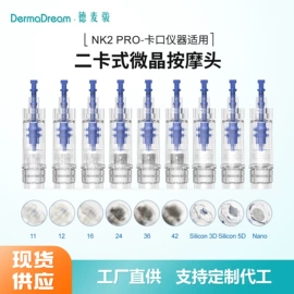 美容导入仪;其他美妆工具;个人护理电器