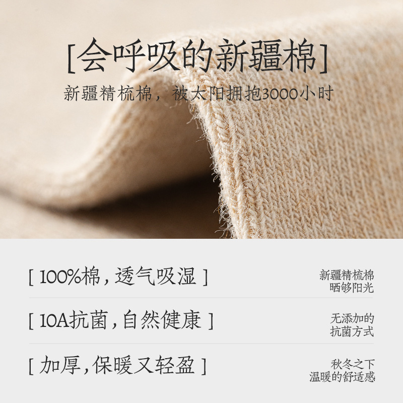 袜子女秋冬纯棉加厚中筒袜松口不勒月子袜吸汗防臭全棉无骨女袜冬|undefined