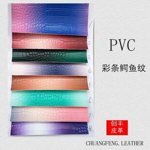 ����ִ����ɫ�l�y�u׃�{�~�yPVCƤ�����ϱ����b��Q�l�y����