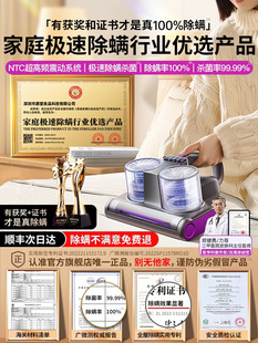 [2025 New Style] Mite Remover Handy Gadget Bed Household Machine Mite Vacuum Cleaner Uv Wireless Sterilization Official