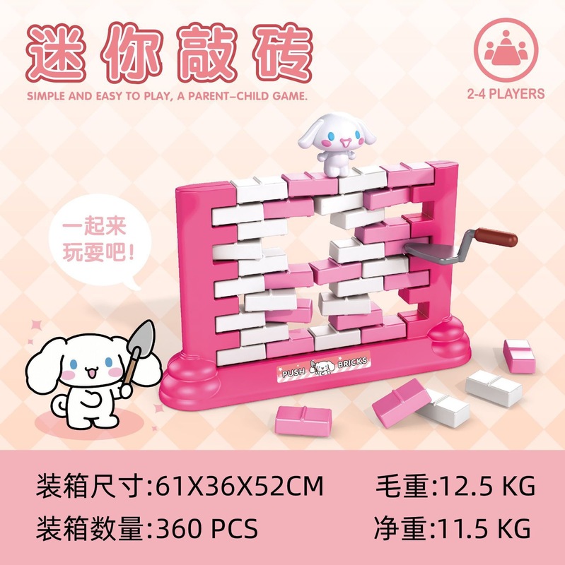 跨境迷你企鹅破冰堆墙益智敲冰游戏儿童桌面益智趣味早教双人玩具|undefined
