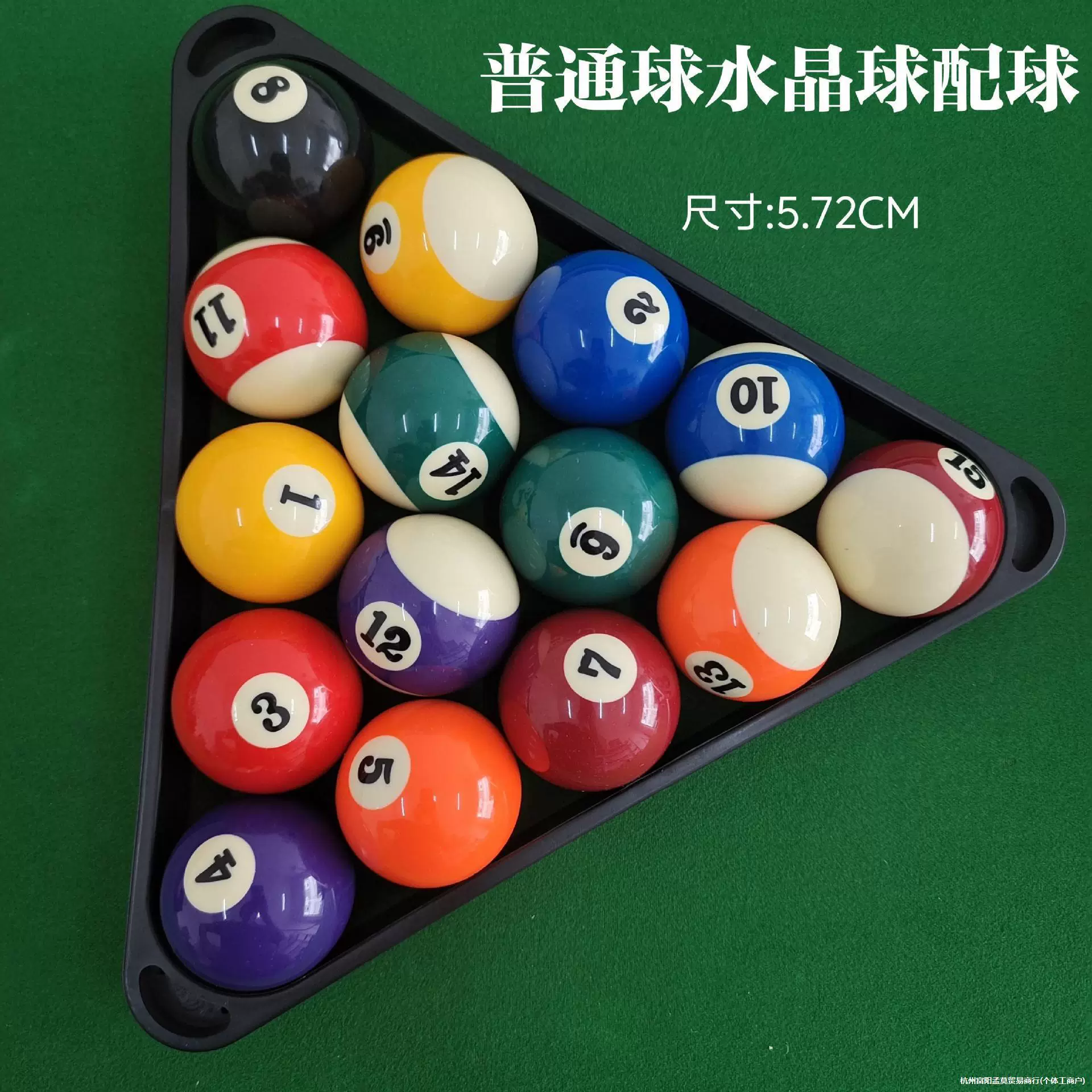 Big pool, table, wholesale