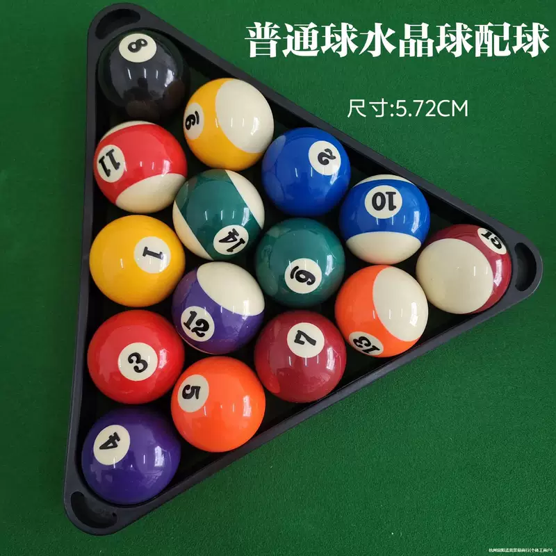 Big pool, table, wholesale