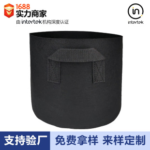 Customized Felt Planting Bags, Thickeneded Cross-Border Supply, Non-Woven Tree Planting Bags, Flower Pots, Nonwoven Bags
