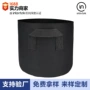 加厚定制跨境bags植树袋