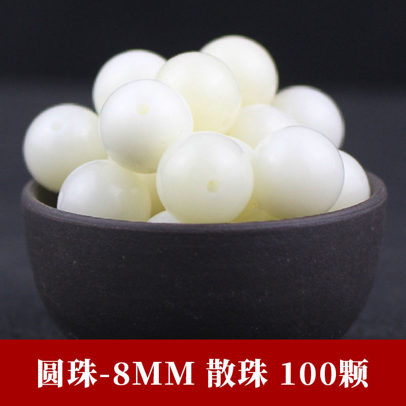 [100-느슨한 구슬] 8MM 주위에 둥근 구슬