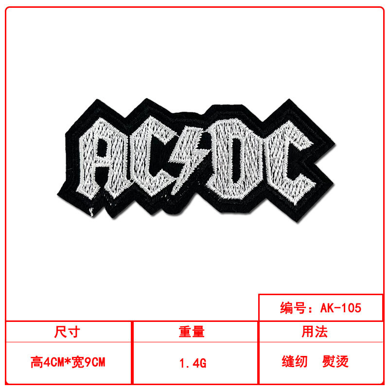 英文条字母刺绣布贴美式潮流diy跨境服装辅料鞋帽箱包配饰补丁贴|undefined