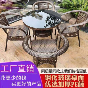 Outdoor Balcony Leisure Table and Chairs, Courtyard Rattan Chair Three-Piece Set, Outdoor Terrace Chair, Rattan Chair, Small Coffee Table Combination