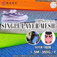 魚糸透孔ストライプ単層メッシュ生地 350mg 通気性破れ子供靴ランニングアッパー修理在庫あり〜即発送