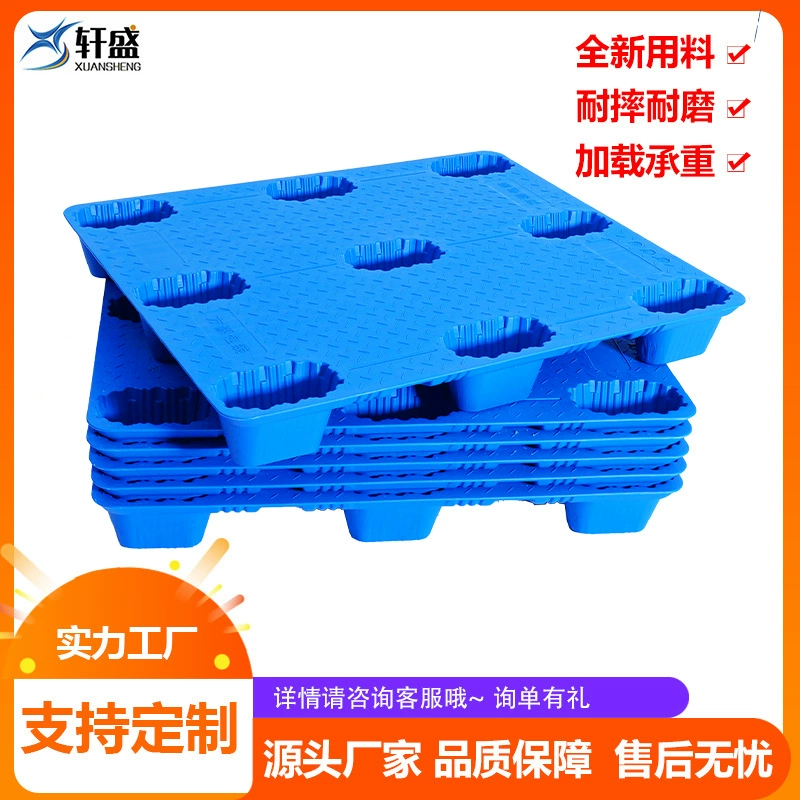 Выдувной девятиногий пластиковый поддон 1210 утолщенный вилочный погрузчик логистический транспортный склад влагозащищенный и утечка пластиковый картонный завод