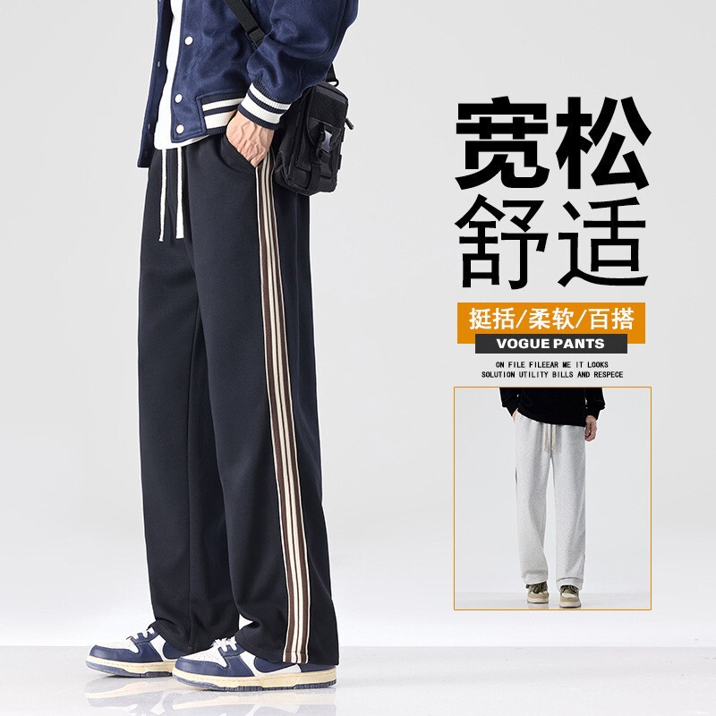 American-Style Autumn New Straight-Leg Loose Sweatpants for Men, Sports Casual Straight-Leg Wide-Leg Pants, Trendy and Versatile American-Style Autumn New Straight-Leg Loose Sweatpants for Men, Sports Casual Straight-Leg Wide-Leg Pants, Trendy and Versatile
