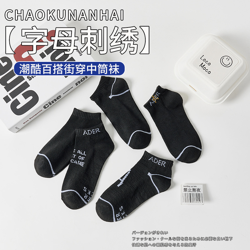 025 combinación negro