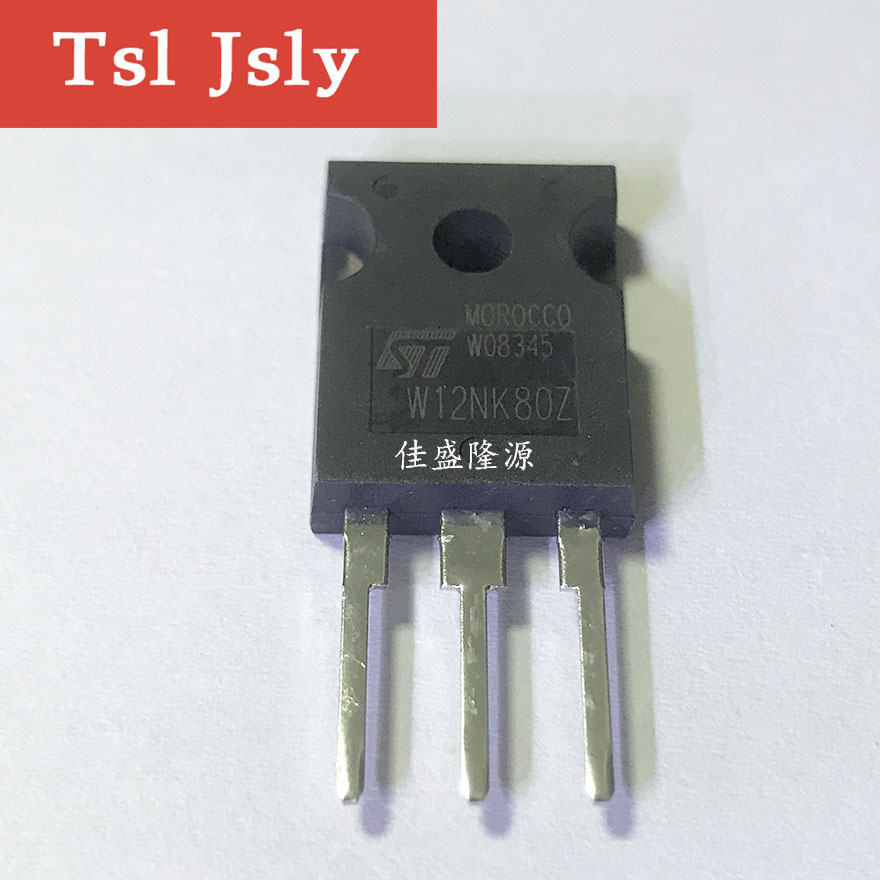 全新原装直插 STW12NK80Z TO-247 W12NK80Z MOS场效应管 12A/800V