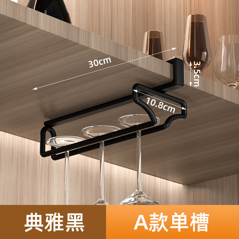 卸売りの新しいワインの杯の棚は逆さまに掛けて穴を開けないで家庭用の酒の戸棚の吊り式の収納の杯の棚の高い足の杯の棚を掛けます。|undefined