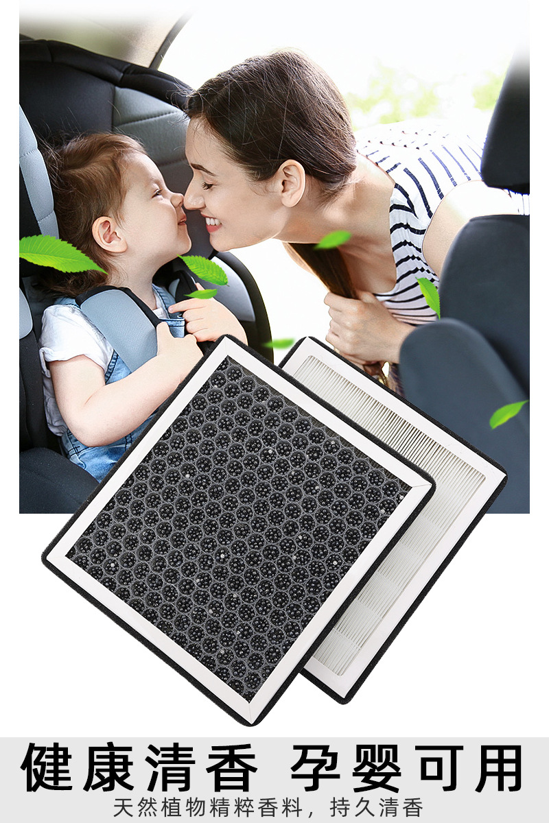 Car Aromatherapy Air Conditioning Filter N95 Activated Carbon Filter Suitable for Various Models Special Air Filter Wholesale