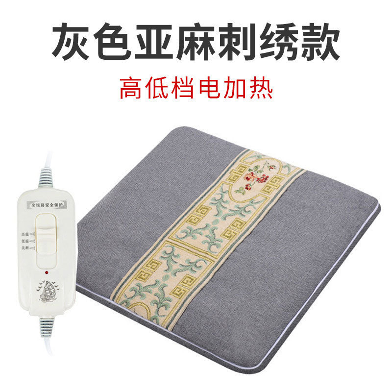 电加热艾绒坐垫办公室座垫发热椅垫暖垫理疗热敷调温恒艾灸热敷|undefined