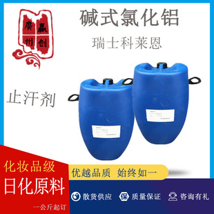 ���� ��ʿ ���R�� �|ʽ�Ȼ��X ���yˮ ֹ���� 1������ӆ