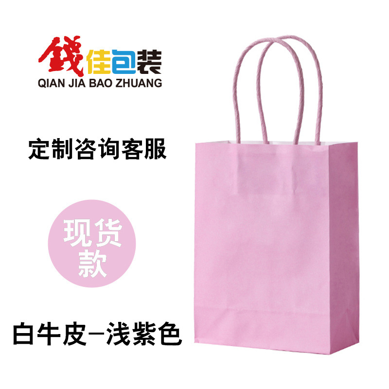 Mini bolsa de regalo portátil de color sólido de papel Kraft simple regalo de color caramelo compras bolsa de papel de embalaje universal