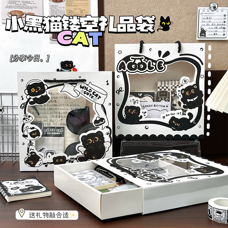 小黑猫开窗镂空礼品袋ins风手提袋简约包装袋购物袋伴手礼品袋