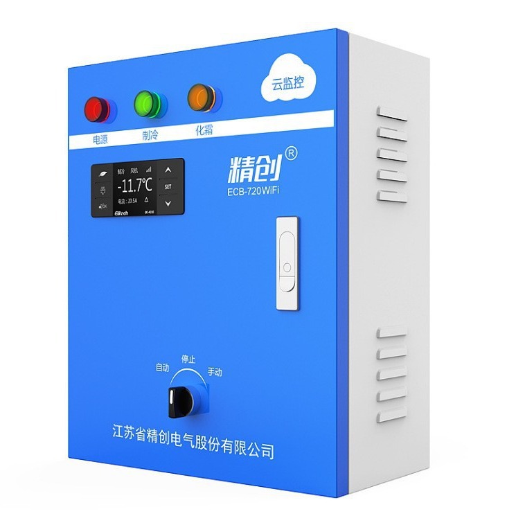 精创ECB-730wifi5/10/15/20/25/30P无线网手机远程监控制冷电控箱