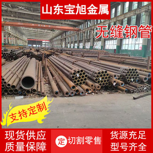 ��ڏ���ڟo�p䓹� 45̖ 42CrMO�Ͻ�� �⏽80mm-610mm䓹�����