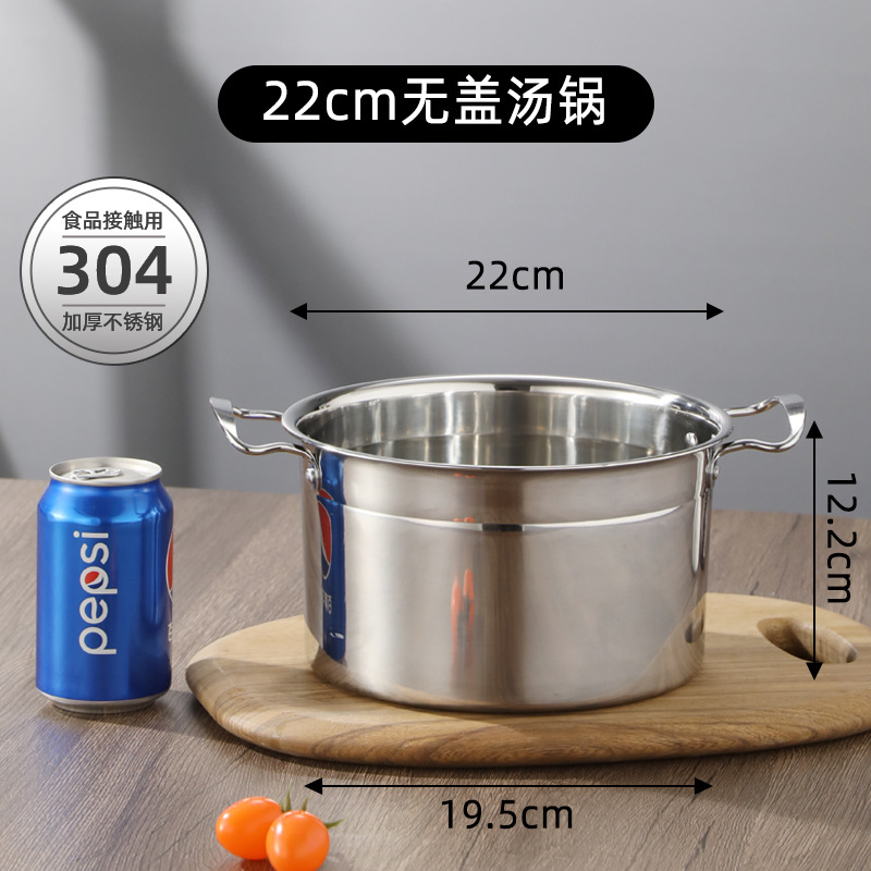 304 acero inoxidable grueso doble oreja cocinar fideos caseros cocinar olla de vapor de gas electromagnética cocinar olla de cocción