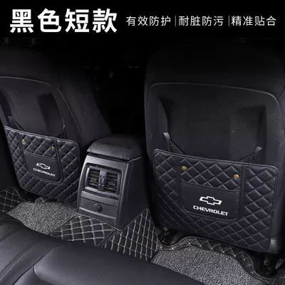 children, backrest protection and wear resistance, Chair back anti-kick pad - single-short-style-black-black-line-thick-and-wear-resistant-chevrolet-car-logo