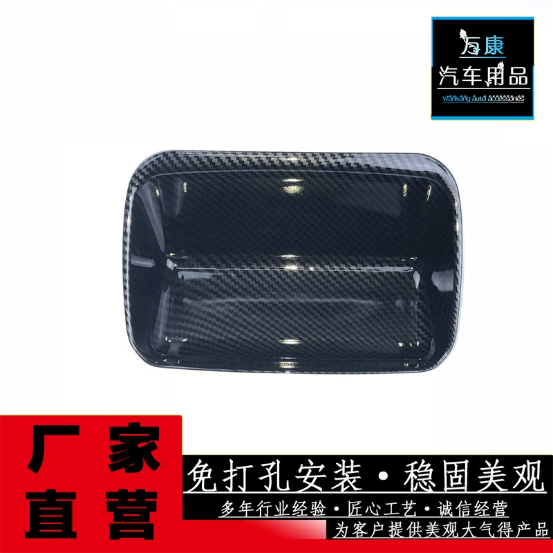 Для 19-21 Corolla/Raying для хранения коробки орнамента ABS Модификация декоративных деталей для автомобилей