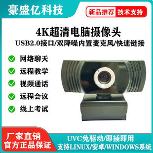 ��ʢ�| 4k��X�z���^1080P����ҕ�l��V��USB̨ʽ�C�Pӛ������