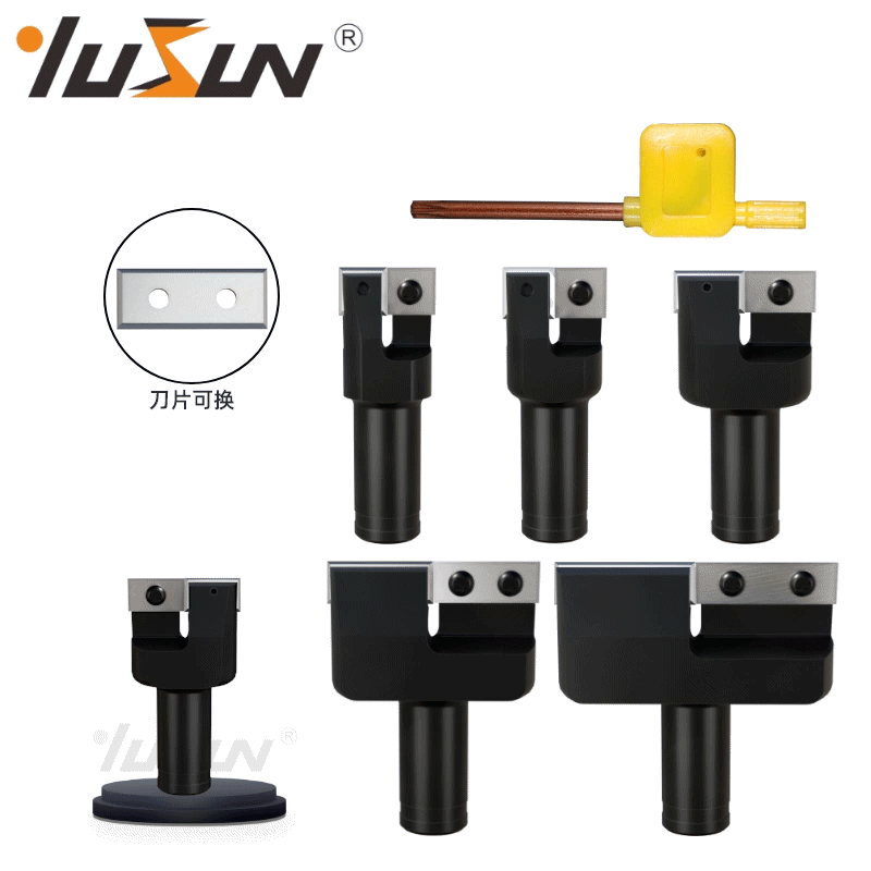 宇盛可拆卸机夹式开孔清底刀工业级木工刀铣刀修边机清底20mm柄