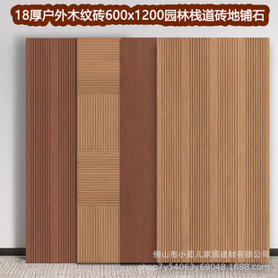 ���Ⲥ�}�����ľľ�y�u600x1200����¶̨ͥԺ�شuľ�����̨�ɴu