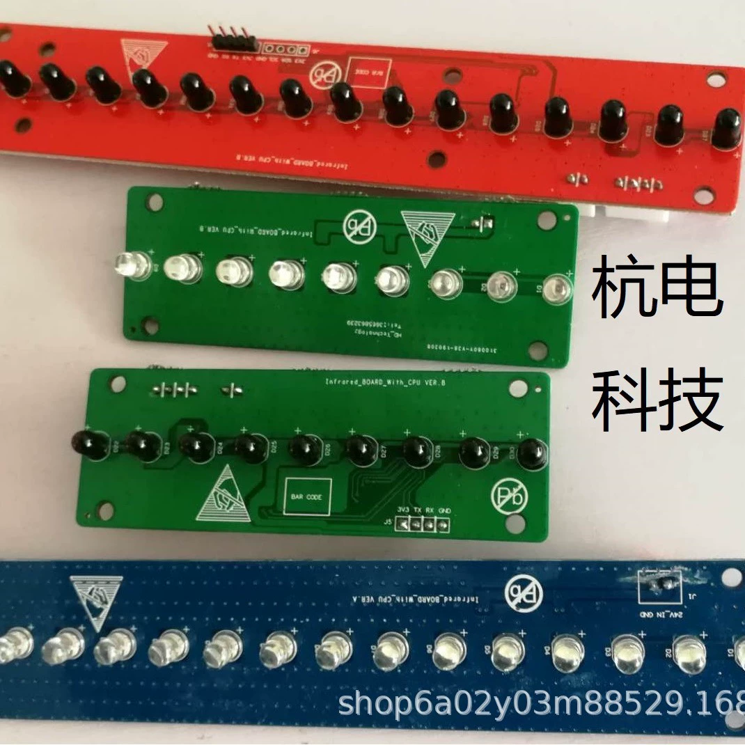 Торговый автомат робот Обнаружение падения инфракрасная печатная плата торговый автомат риса торговый автомат лекарства кукольный автомат счетчик решеток