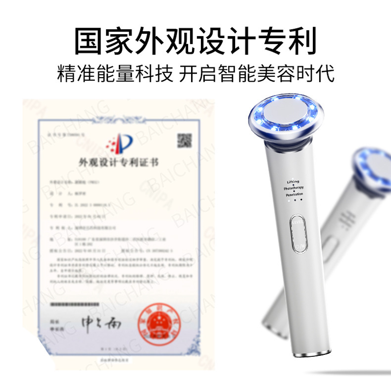 新商品の美容機器家庭用顔の目のマッサージの法令の紋様は引き締めて光子の柔らかい肌に痩せた顔器を導入します。|undefined
