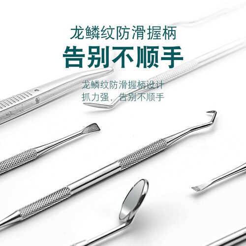 Tartar remover, tooth cleaning artifact, luminous oral mirror, tartar remover, dental tool, dental repair tool