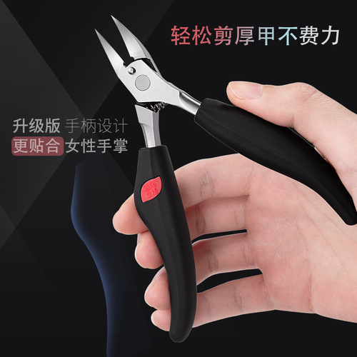 Cross-border eagle beak dead skin shear nail groove nail clipper stainless steel toenail dead skin ingrown toenail manicure tool dead skin shear eagle pliers