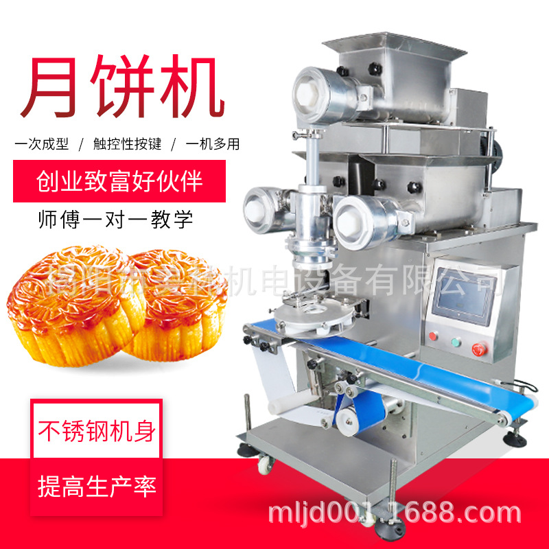 多功能气动模具拍饼压饼烧饼馕成型机器商用小型全自动月饼成型机