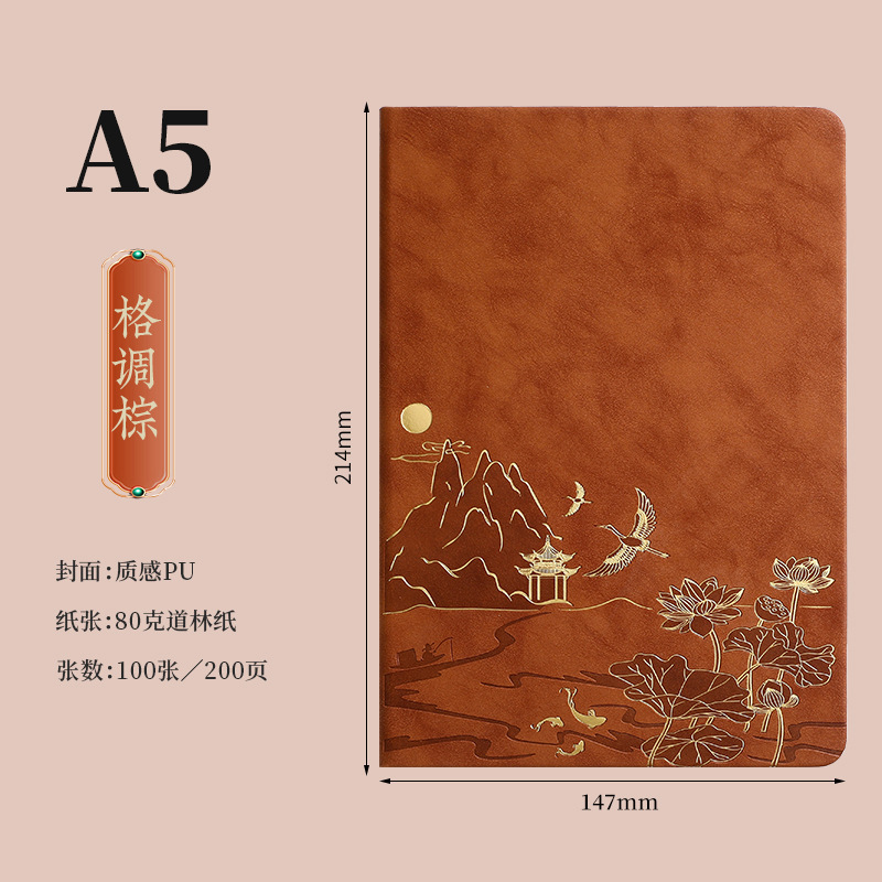 스타일 브라운 심플북