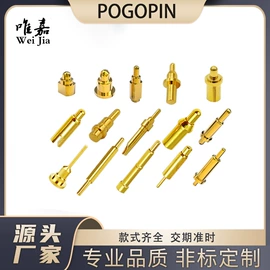电子五金材料;连接器