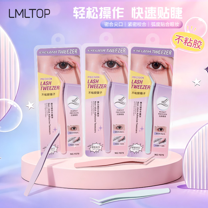 LMLTOP Non-Stick Eyelash Tweezers Anti-Stick Gold Feather Clip False Eyelash Extension Auxiliary Clip Tool Y079