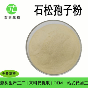 ʯ���ӷ�98% ʯ�����ӷ� �Ʊ�ʯ�����ӷ� �Ʊ���98%  ʯ����ȡ��