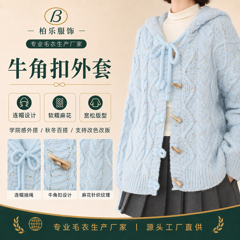 Amazon Hooded Cable Knit Cardigan Sweater Coat for Women, Autumn/Winter Lazy Style Heavy Knit Cardigan Amazon Hooded Cable Knit Cardigan Sweater Coat for Women, Autumn/Winter Lazy Style Heavy Knit Cardigan